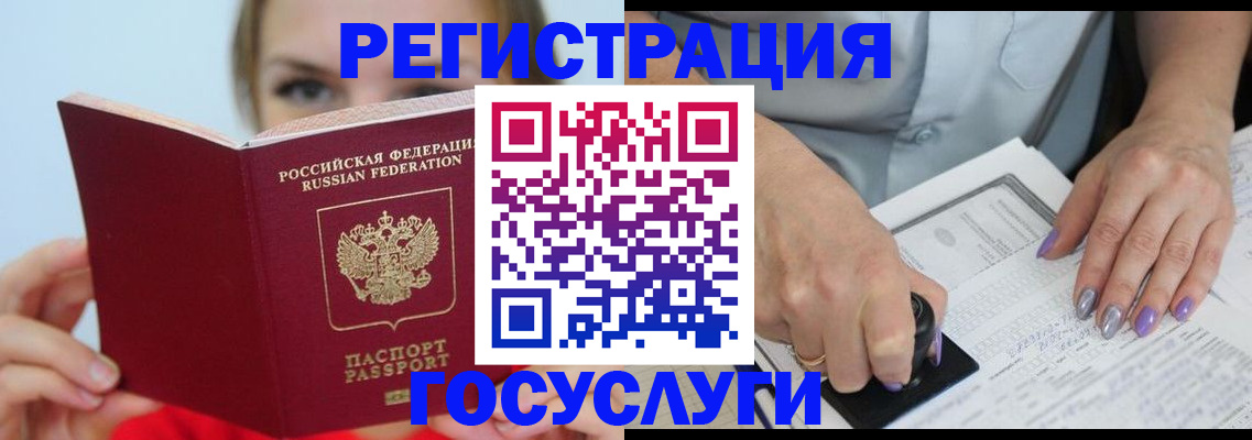 прописка гарантия в Южно-Сухокумске